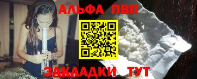 герыч Балашиха