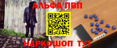 мдма Балаково