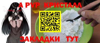 скорость mdpv Балаково