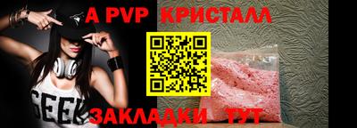 мефедрон Балашиха