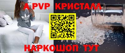 скорость mdpv Балаково