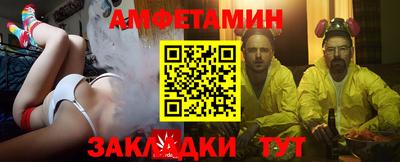 мефедрон Балашиха
