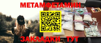 герыч Балашиха