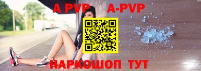 скорость mdpv Балаково