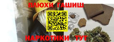 герыч Балашиха