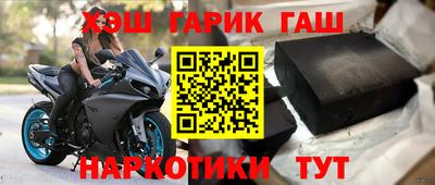 герыч Балашиха