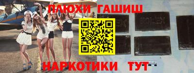 мефедрон Балашиха