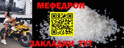 скорость mdpv Балаково