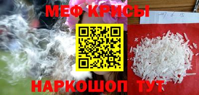скорость mdpv Балаково