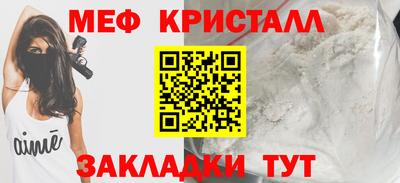 мдма Балаково