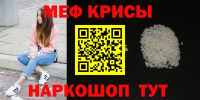 скорость mdpv Балаково