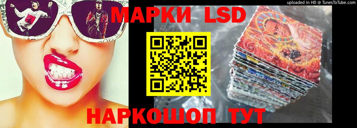 ЛСД экстази ecstasy  LSD-25 экстази ecstasy  Вход с VPN  Бугульма 