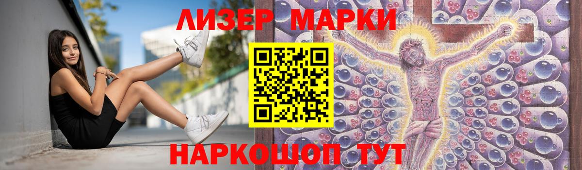 LSD-25 экстази кислота Бугульма