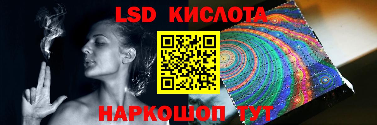LSD-25 Бугульма