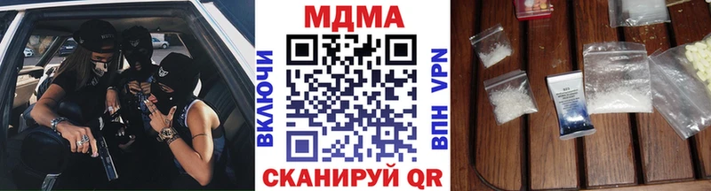 MDMA VHQ Бугульма