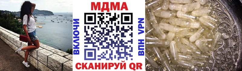 мега ссылка  Бугульма  MDMA VHQ 