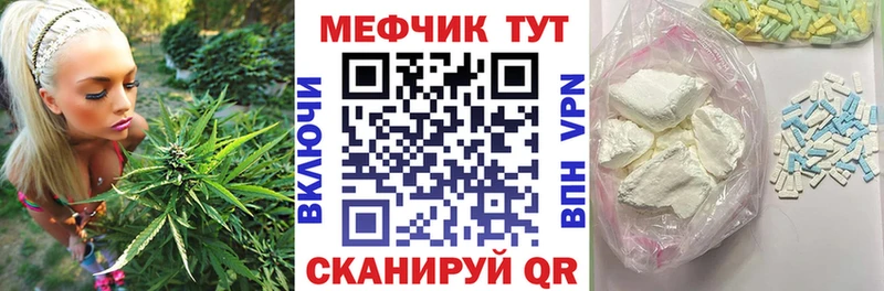 omg сайт Бугульма Меф VHQ купить наркотики сайты