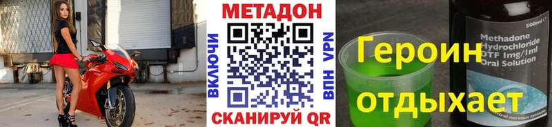 МЕТАДОН мёд  Бугульма 