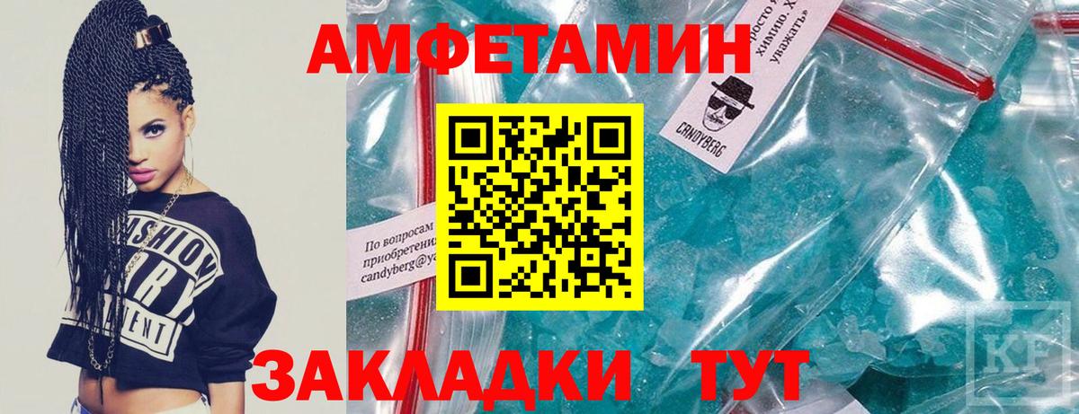 Бугульма  Первитин Methamphetamine  Вход с VPN  Первитин Methamphetamine 