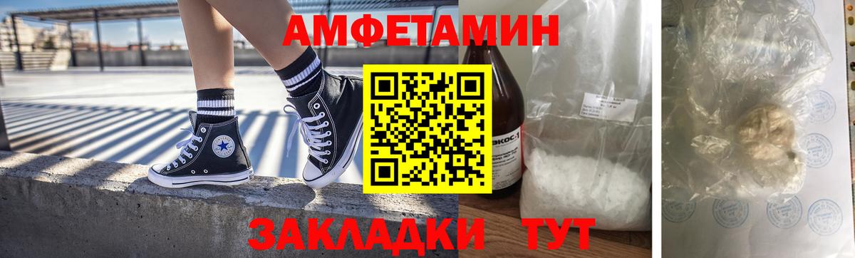 Метамфетамин витя Бугульма