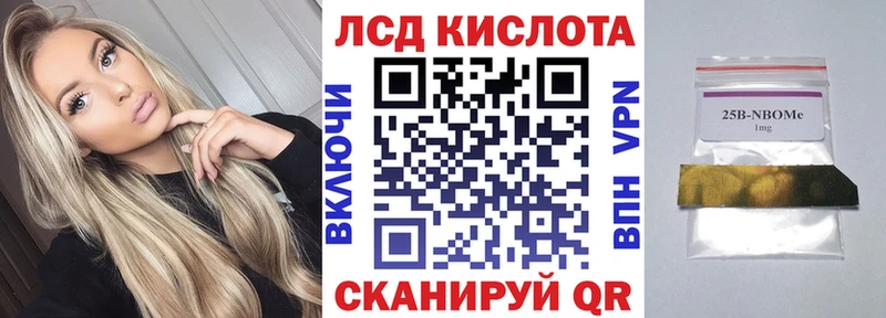 Марки N-bome 1,5мг  мега   Бугульма  цена наркотик 