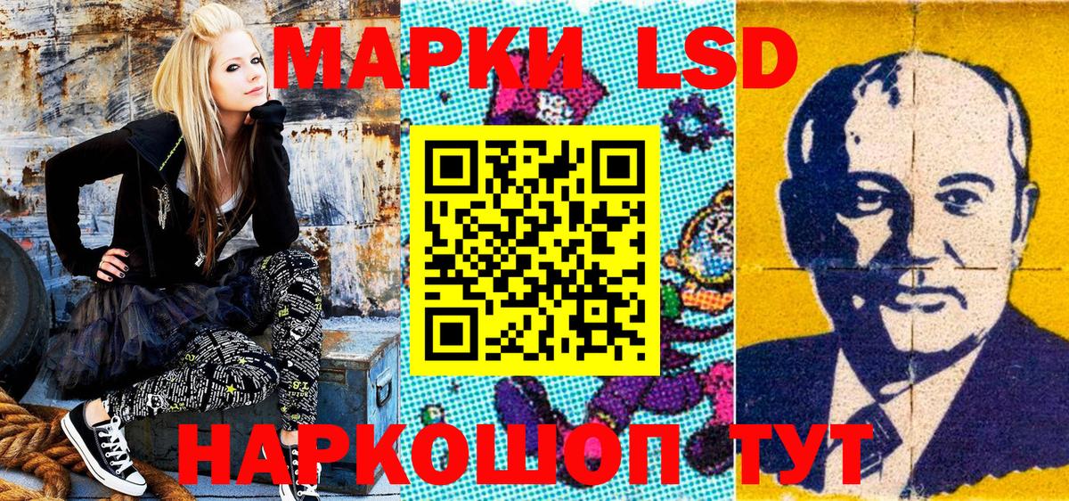 Марки NBOMe 1500мкг Бугульма