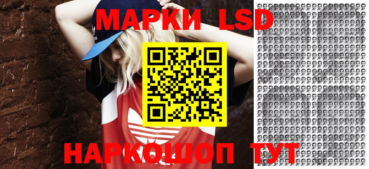 Марки 25I-NBOMe 1,8мг  Бугульма 