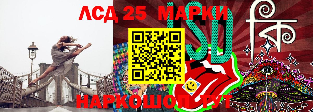 Марки N-bome 1,8мг  Вход с VPN  Наркотические марки  Бугульма 