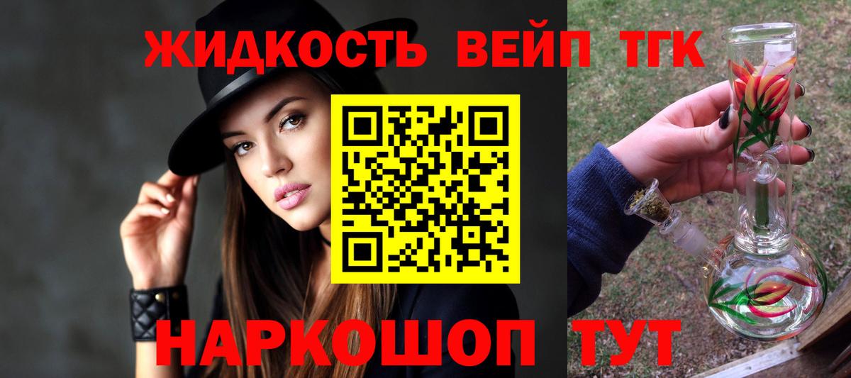 Гашиш  Мефедрон кристаллы  MDMA  COCAIN  Кокаин  Бугульма  Меф кристаллы  Купить наркотики  Каннабис 