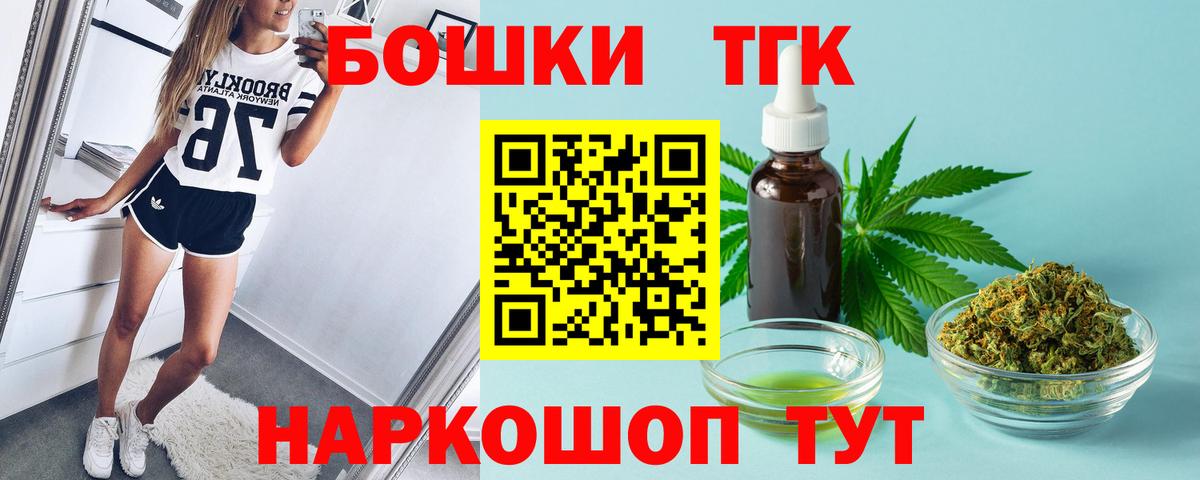 Бошки Шишки MAZAR  Марихуана планчик  Бугульма  Канабис THC 21%  Шишки марихуана планчик 